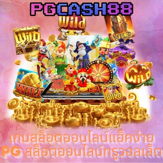 bacara168